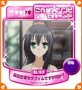 画像ギャラリー No.003のサムネイル画像 / 「「これはゾンビですか？ オブ・ザ・デッド」スタンプリー」の正式サービスが開始