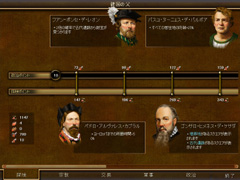 画像ギャラリー No.007のサムネイル画像 / あの名作が甦る。サイバーフロント，「シヴィライゼーション4 コロナイゼーション 【完全日本語版】」を3月27日に発売