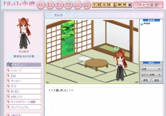 画像ギャラリー No.003のサムネイル画像 / サーファーズパラダイス，SNS融合型ゲーム第2弾「カレイド恋歌」のβサービスを本日1：00PMに開始