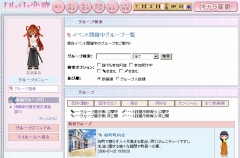 画像ギャラリー No.004のサムネイル画像 / サーファーズパラダイス，SNS融合型ゲーム第2弾「カレイド恋歌」のβサービスを本日1：00PMに開始