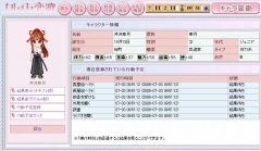 画像ギャラリー No.005のサムネイル画像 / サーファーズパラダイス，SNS融合型ゲーム第2弾「カレイド恋歌」のβサービスを本日1：00PMに開始