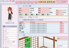 画像ギャラリー No.006のサムネイル画像 / サーファーズパラダイス，SNS融合型ゲーム第2弾「カレイド恋歌」のβサービスを本日1：00PMに開始
