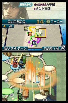 画像ギャラリー No.020のサムネイル画像 / これは秀作。「国盗り頭脳バトル 信長の野望」を遊びながら“対戦ゲーム”というものを考えてみる