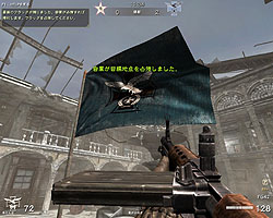 画像ギャラリー No.017のサムネイル画像 / ハンゲームに「SPECIAL FORCE」よりも骨太なシューティングが出現！　第二次世界大戦FPS「戦場のカルマ」インタビュー