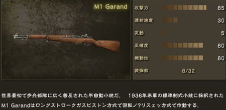 画像ギャラリー No.016のサムネイル画像 / 「戦場のカルマ」に殲滅戦専用マップ「ラボラトリー」を本日実装。ゲーマー向けマウスが抽選で当たるキャンペーンも開催