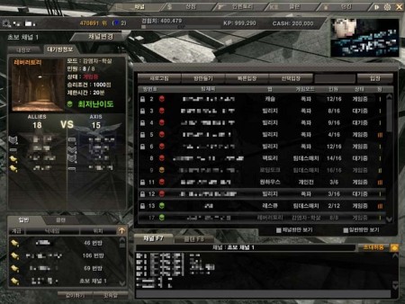 画像ギャラリー No.010のサムネイル画像 / 「戦場のカルマ」に「SPECIAL FORCE」のマップが登場!?　クランシステムやインタフェース改良を含む，大型アップデートを2月24日実施