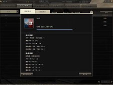 画像ギャラリー No.002のサムネイル画像 / 「戦場のカルマ」で延期されていたクランシステムが本日実装に。クランを作って記念キャンペーンに参加しよう
