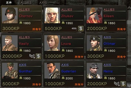 画像ギャラリー No.005のサムネイル画像 / オンラインFPS「戦場のカルマ」，本日大幅リニューアル。兵科システムを廃して，新キャラクター＆スキルシステムを実装