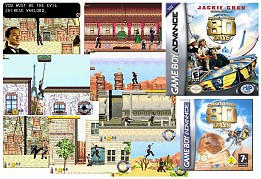 画像ギャラリー No.012のサムネイル画像 / ジャンクハンター吉田のゲームシネシネ団：第4回「夏だカンフーだジャッキーだ！」＜後編＞