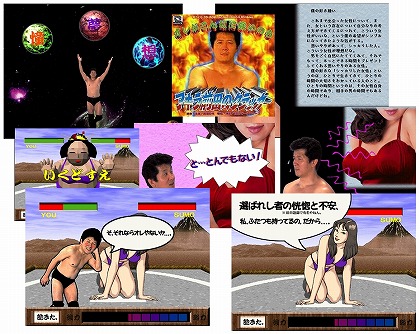 画像ギャラリー No.030のサムネイル画像 / ジャンクハンター吉田のゲームシネシネ団：第10回「『スター・ウォーズ』熱が再燃！（略）その（4）」