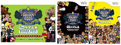 画像ギャラリー No.010のサムネイル画像 / ジャンクハンター吉田のゲームシネシネ団：第12回「『ダークナイト』が全米大ヒット中！　BATMANゲーム大解剖 その（1）」