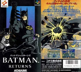 画像ギャラリー No.005のサムネイル画像 / ジャンクハンター吉田のゲームシネシネ団：第14回「『ダークナイト』が全米大ヒット中！　BATMANゲーム大解剖 その（3）」