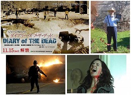 画像ギャラリー No.006のサムネイル画像 / ジャンクハンター吉田のゲームシネシネ団：第19回「殺られる前に殺れ！　殺人カーレース『デス・レース』が襲来！（その2）」