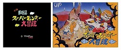 画像ギャラリー No.010のサムネイル画像 / ジャンクハンター吉田のゲームシネシネ団：第21回「殺られる前に殺れ！　殺人カーレース『デス・レース』が襲来！（その4）」