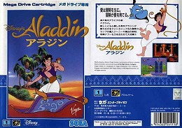 画像ギャラリー No.001のサムネイル画像 / ジャンクハンター吉田のゲームシネシネ団：第25回「映画のあとはゲームで追体験せよ！　ディズニー×ピクサーのメディアミックス・ゲーム再遊記（3）」