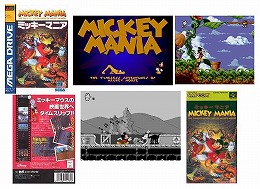画像ギャラリー No.009のサムネイル画像 / ジャンクハンター吉田のゲームシネシネ団：第25回「映画のあとはゲームで追体験せよ！　ディズニー×ピクサーのメディアミックス・ゲーム再遊記（3）」