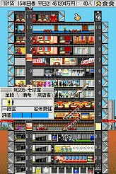 画像ギャラリー No.003のサムネイル画像 / 連載「PCゲームを持ち出そう！」。第51回はNDS用高層ビル経営シム「ザ・タワーDS」を紹介
