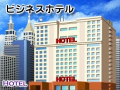画像ギャラリー No.005のサムネイル画像 / 連載「PCゲームを持ち出そう！」。第51回はNDS用高層ビル経営シム「ザ・タワーDS」を紹介