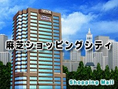 画像ギャラリー No.006のサムネイル画像 / 連載「PCゲームを持ち出そう！」。第51回はNDS用高層ビル経営シム「ザ・タワーDS」を紹介