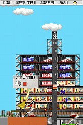 画像ギャラリー No.008のサムネイル画像 / 連載「PCゲームを持ち出そう！」。第51回はNDS用高層ビル経営シム「ザ・タワーDS」を紹介