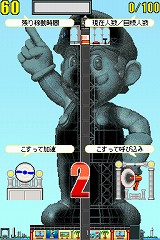 画像ギャラリー No.010のサムネイル画像 / 連載「PCゲームを持ち出そう！」。第51回はNDS用高層ビル経営シム「ザ・タワーDS」を紹介
