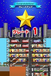 画像ギャラリー No.011のサムネイル画像 / 連載「PCゲームを持ち出そう！」。第51回はNDS用高層ビル経営シム「ザ・タワーDS」を紹介