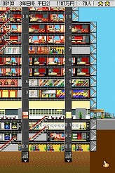 画像ギャラリー No.012のサムネイル画像 / 連載「PCゲームを持ち出そう！」。第51回はNDS用高層ビル経営シム「ザ・タワーDS」を紹介