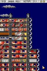 画像ギャラリー No.017のサムネイル画像 / 連載「PCゲームを持ち出そう！」。第51回はNDS用高層ビル経営シム「ザ・タワーDS」を紹介
