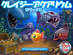 画像ギャラリー No.005のサムネイル画像 / ズー，ブラウザで遊べるオンラインカジュアルゲームサイト「ポップキャップゲームス」をオープン