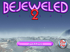 画像ギャラリー No.008のサムネイル画像 / ズー，ブラウザで遊べるオンラインカジュアルゲームサイト「ポップキャップゲームス」をオープン
