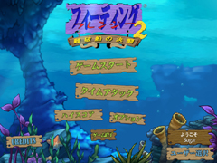 画像ギャラリー No.014のサムネイル画像 / ズー，ブラウザで遊べるオンラインカジュアルゲームサイト「ポップキャップゲームス」をオープン