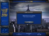画像ギャラリー No.002のサムネイル画像 / ズー，PopCapの「Mystery P.I. ニューヨーク遺産 日本語版」を本日発売