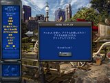 画像ギャラリー No.003のサムネイル画像 / ズー，PopCapの「Mystery P.I. ニューヨーク遺産 日本語版」を本日発売