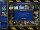画像ギャラリー No.006のサムネイル画像 / ズー，PopCapの「Mystery P.I. ニューヨーク遺産 日本語版」を本日発売