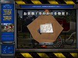 画像ギャラリー No.007のサムネイル画像 / ズー，PopCapの「Mystery P.I. ニューヨーク遺産 日本語版」を本日発売