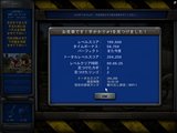画像ギャラリー No.008のサムネイル画像 / ズー，PopCapの「Mystery P.I. ニューヨーク遺産 日本語版」を本日発売