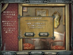 画像ギャラリー No.002のサムネイル画像 / ズー，パズルゲーム「エスケープ 〜ローズクリフ島からの脱出〜」のダウンロード販売を本日開始