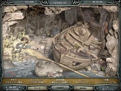 画像ギャラリー No.004のサムネイル画像 / ズー，パズルゲーム「エスケープ 〜ローズクリフ島からの脱出〜」のダウンロード販売を本日開始