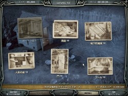 画像ギャラリー No.006のサムネイル画像 / ズー，パズルゲーム「エスケープ 〜ローズクリフ島からの脱出〜」のダウンロード販売を本日開始