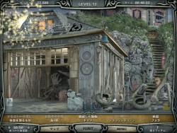 画像ギャラリー No.007のサムネイル画像 / ズー，パズルゲーム「エスケープ 〜ローズクリフ島からの脱出〜」のダウンロード販売を本日開始