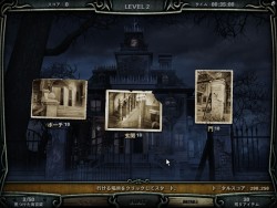 画像ギャラリー No.010のサムネイル画像 / ズー，パズルゲーム「エスケープ 〜ローズクリフ島からの脱出〜」のダウンロード販売を本日開始