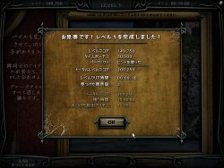 画像ギャラリー No.011のサムネイル画像 / ズー，パズルゲーム「エスケープ 〜ローズクリフ島からの脱出〜」のダウンロード販売を本日開始
