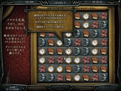 画像ギャラリー No.012のサムネイル画像 / ズー，パズルゲーム「エスケープ 〜ローズクリフ島からの脱出〜」のダウンロード販売を本日開始