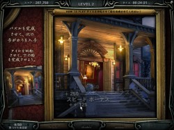 画像ギャラリー No.014のサムネイル画像 / ズー，パズルゲーム「エスケープ 〜ローズクリフ島からの脱出〜」のダウンロード販売を本日開始