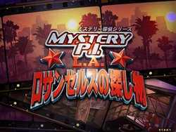 画像ギャラリー No.001のサムネイル画像 / ズー,アイテム探しゲーム最新作「Mystery P.I. ロサンゼルスの探し物 日本語版」を本日より配信