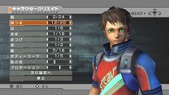 画像ギャラリー No.003のサムネイル画像 / 連載「PCゲームを持ち出そう！」。第60回はPSP用RPG「ファンタシースターポータブル」を紹介
