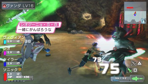 画像ギャラリー No.010のサムネイル画像 / 連載「PCゲームを持ち出そう！」。第60回はPSP用RPG「ファンタシースターポータブル」を紹介