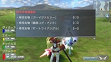 画像ギャラリー No.006のサムネイル画像 / 「ファンタシースターポータブル」，DLミッション第5弾配信は10月21日から