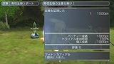 画像ギャラリー No.009のサムネイル画像 / 「ファンタシースターポータブル」，DLミッション第5弾配信は10月21日から