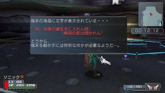 画像ギャラリー No.002のサムネイル画像 / 「ファンタシースターポータブル」，DLミッション第9弾は12月25日開始